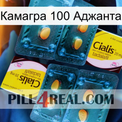 Камагра 100 Аджанта cialis5